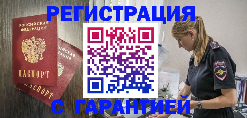 регистрация для дет. сада в Горячем Ключе