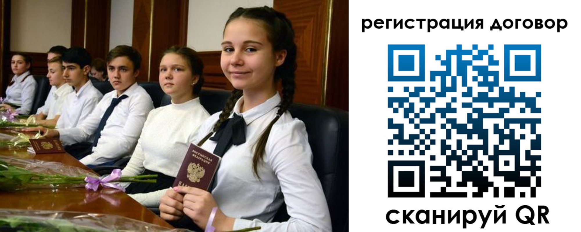 временная регистрация собственник в Горячем Ключе
