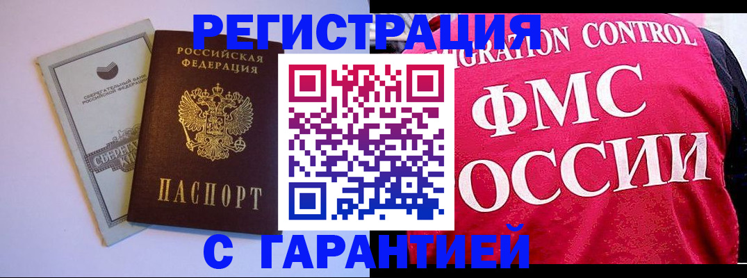форма 3 в Горячем Ключе